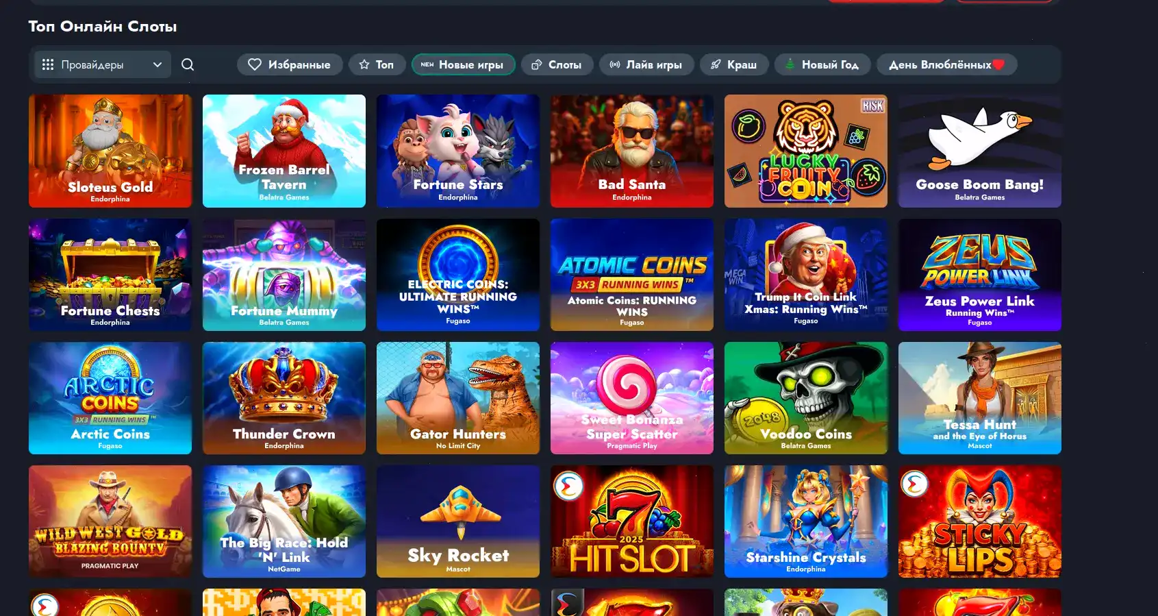 Регистрация и вход Lootrun casino зеркало